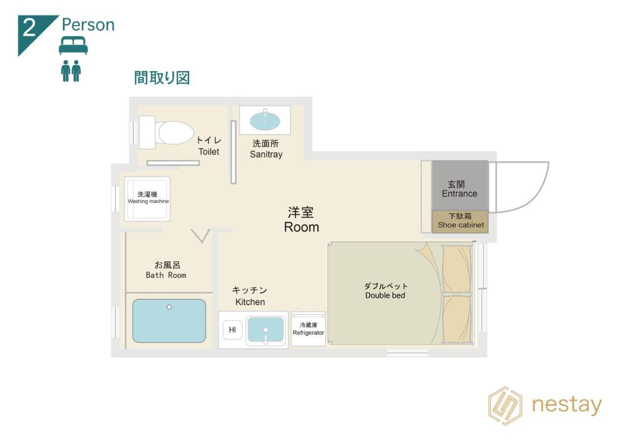 Apartment Nestay Ikebukuro Präfektur Tokio