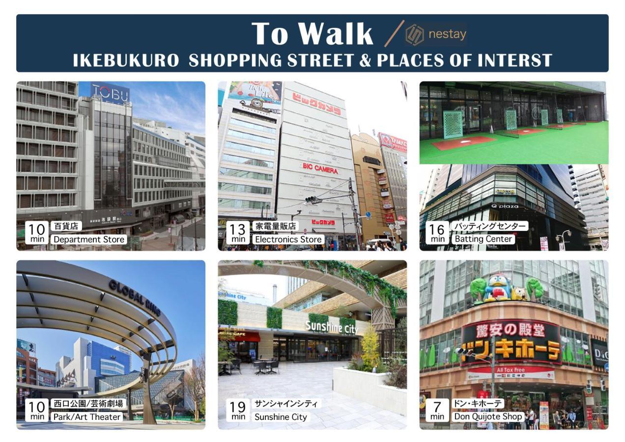 Apartment Nestay Ikebukuro Präfektur Tokio