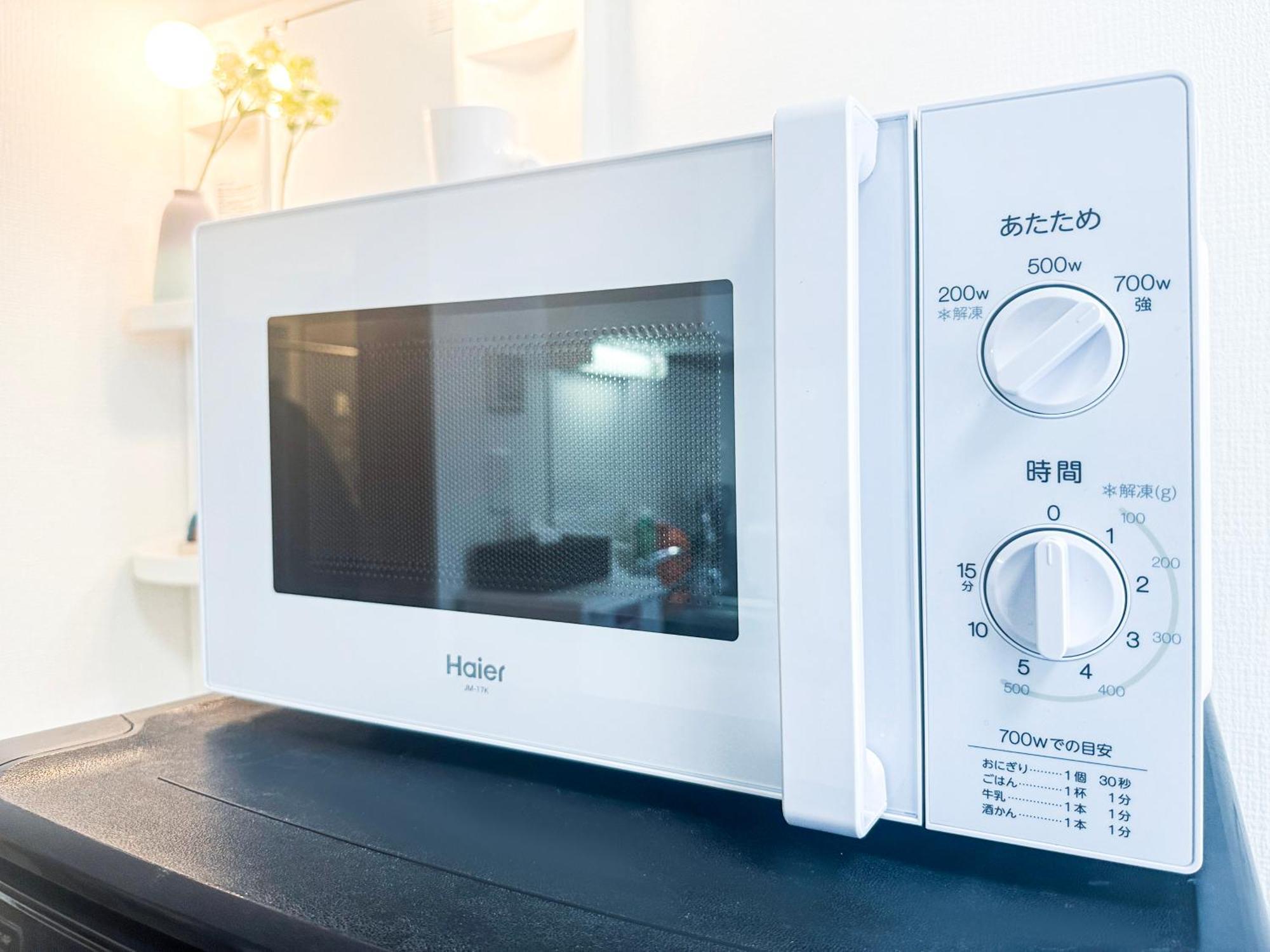 Nestay Ikebukuro Präfektur Tokio